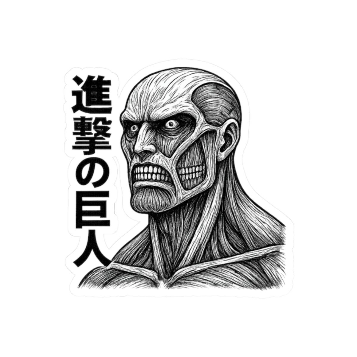 Colossal Titan Sticker | Bold Attack on Titan Vinyl Decal - alternate angle 3, merchandise