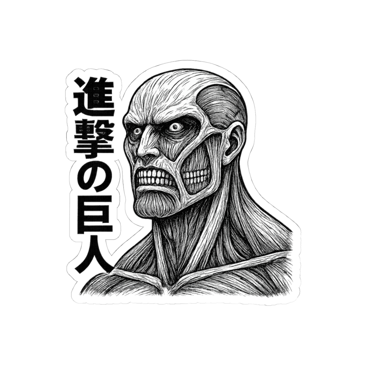 Colossal Titan Sticker | Bold Attack on Titan Vinyl Decal - alternate angle 1, merchandise