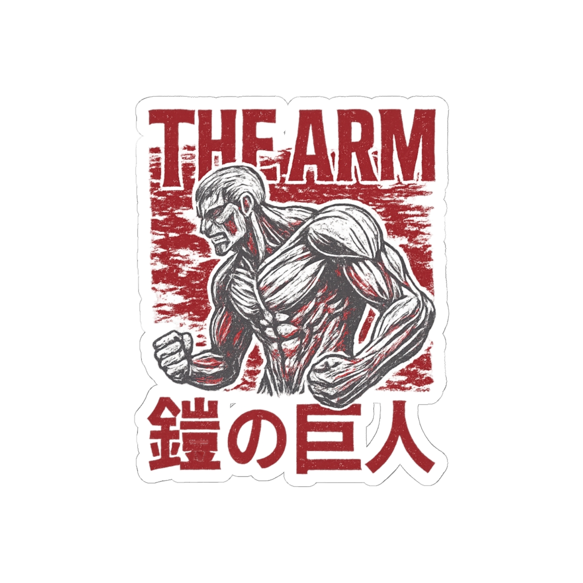 The Armored Titan