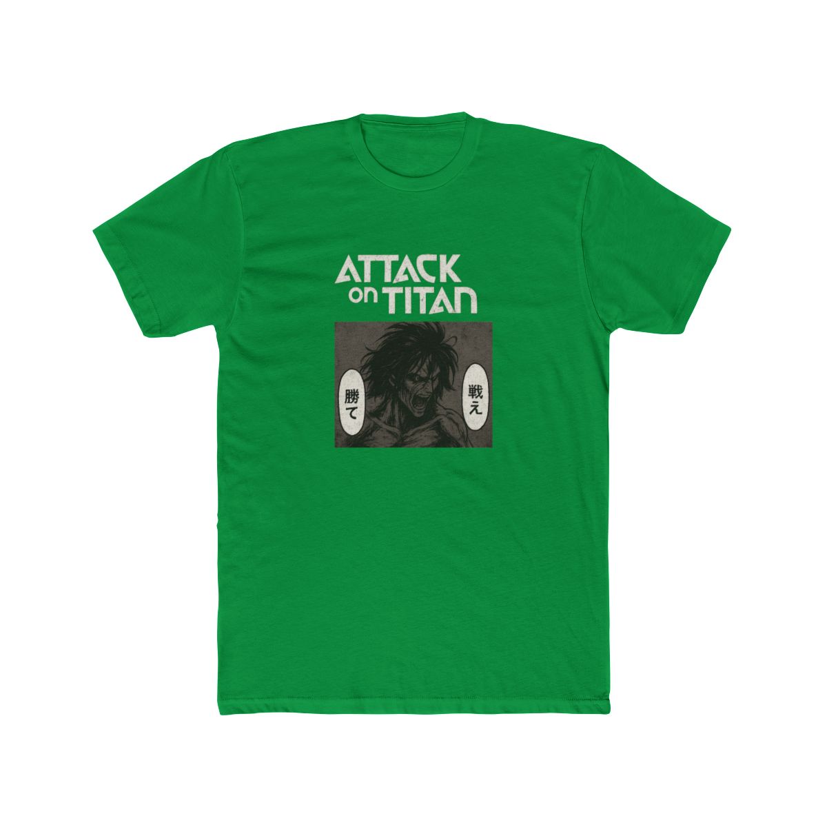 Attack on Titan Eren Fight and Win T-Shirt - alternate angle 2, merchandise