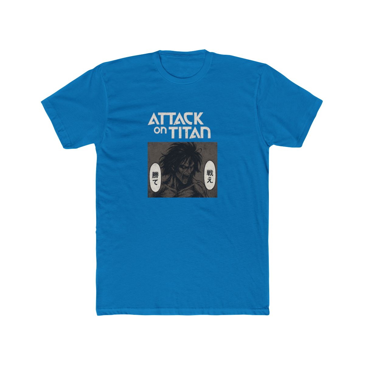 Attack on Titan Eren Fight and Win T-Shirt - alternate angle 4, merchandise